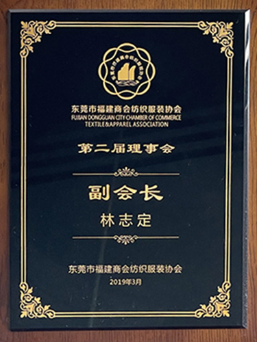 企业荣誉
