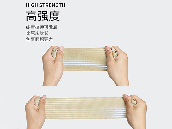 高强度运动绷带