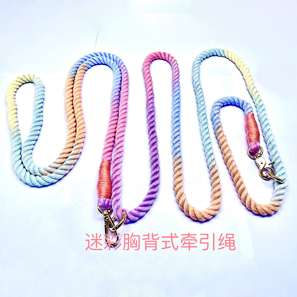 迷彩胸背式牵引绳